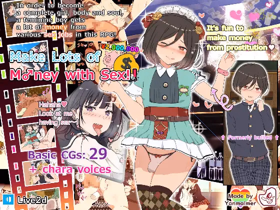 Make Lots of M♂ney with Sex! cover
