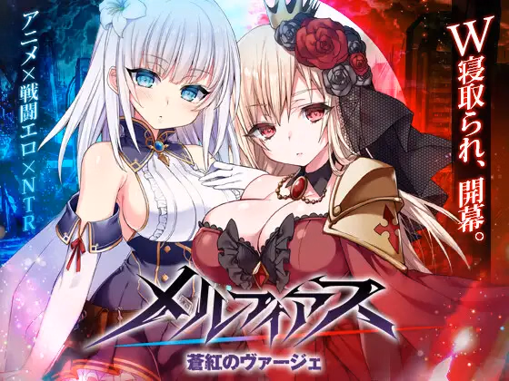 Melphias: Azure and Crimson Verge cover