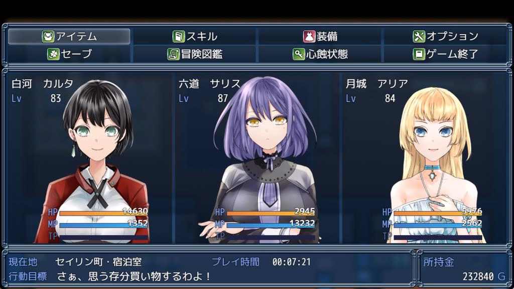 Screenshot 8