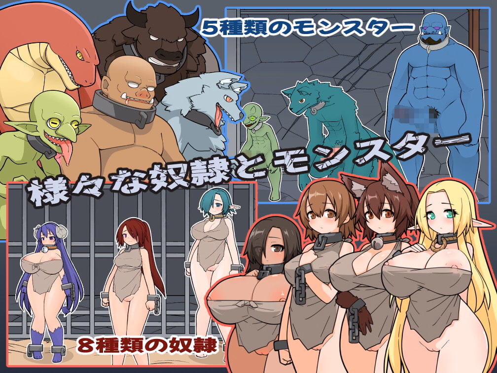 Monster Black Market cover