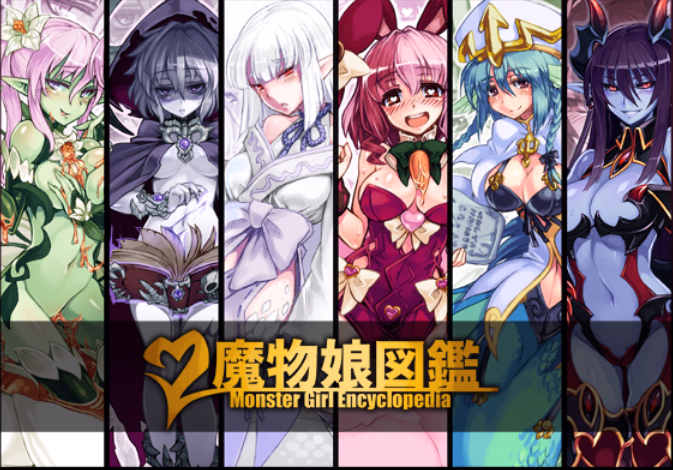 Monster Girl Encyclopedia RPG cover