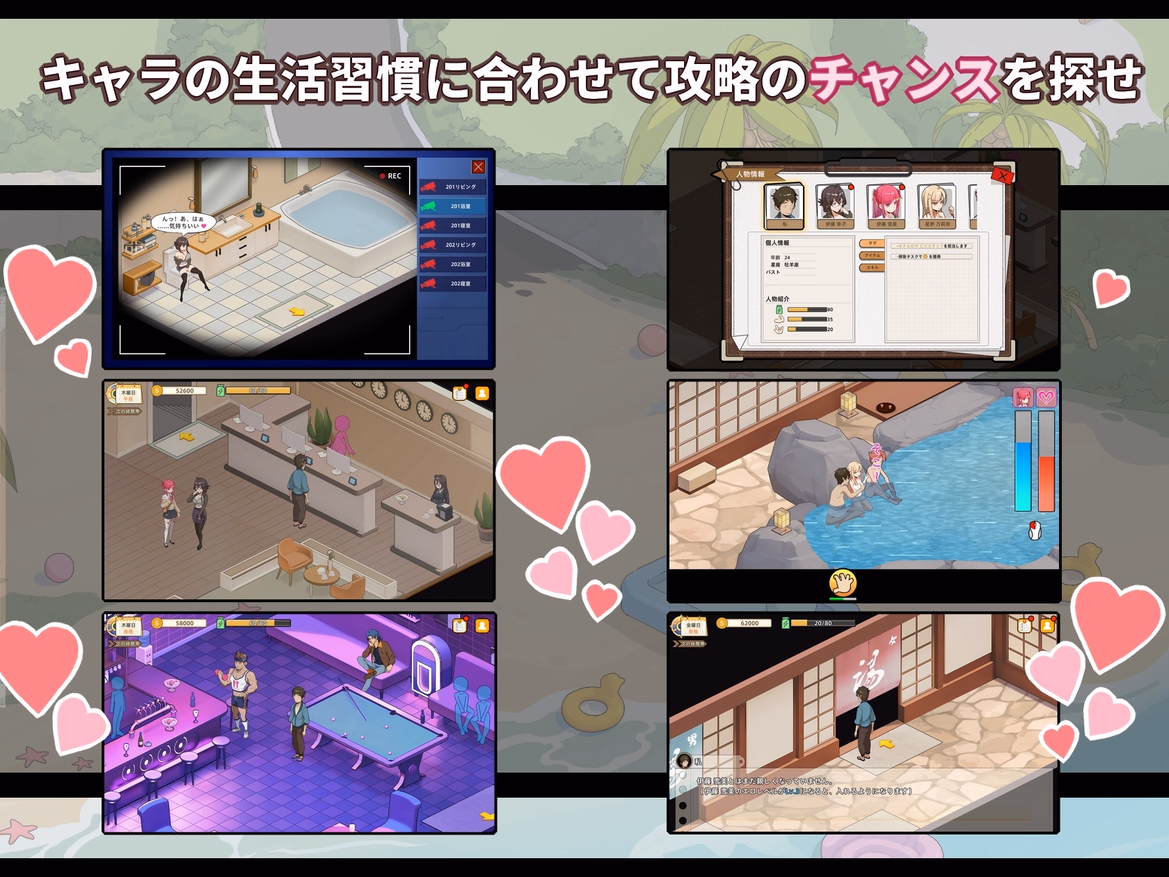 Screenshot 7