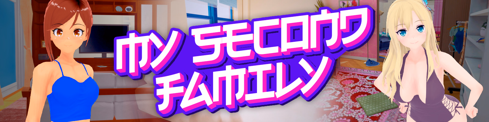 My Second Family cover