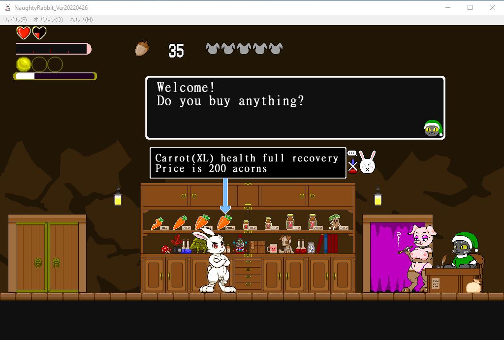 Screenshot 7