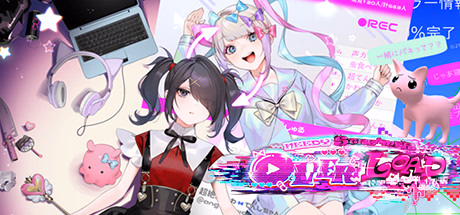 Needy Streamer Overload cover