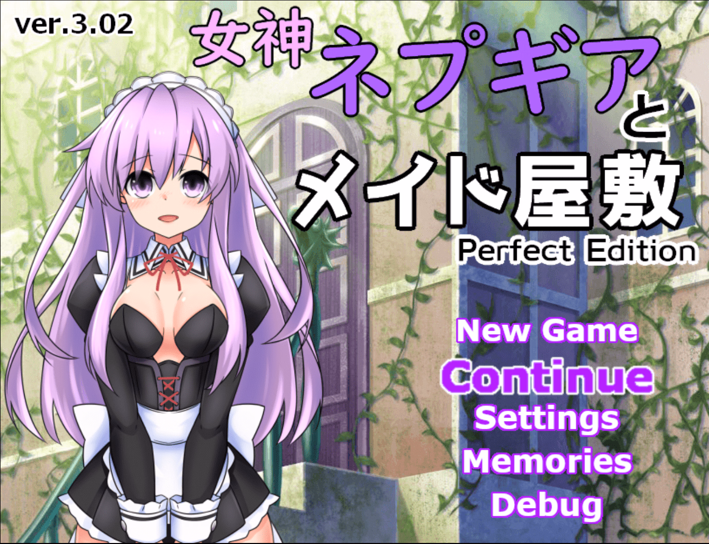 Nepgear in the Maid's House cover