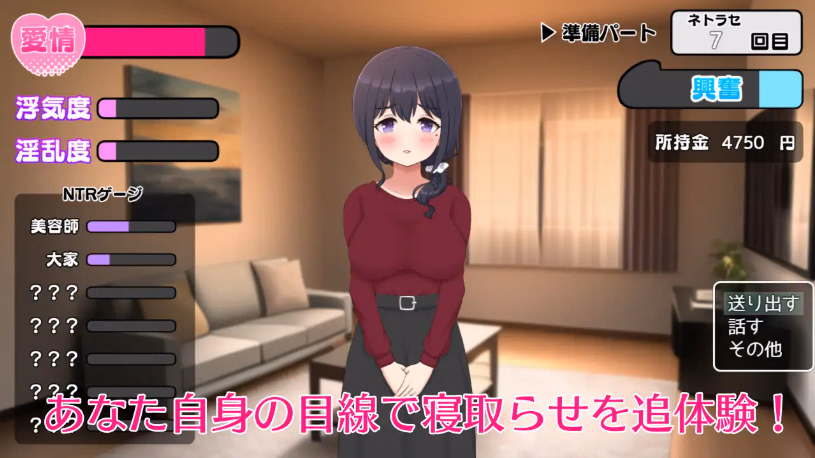 Screenshot 7