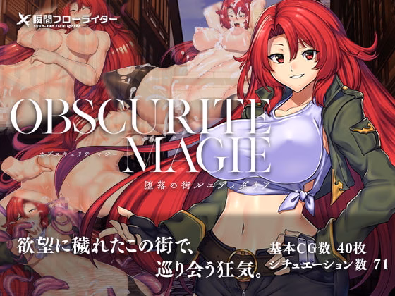Obscurite Magie ~ The City of Sin cover