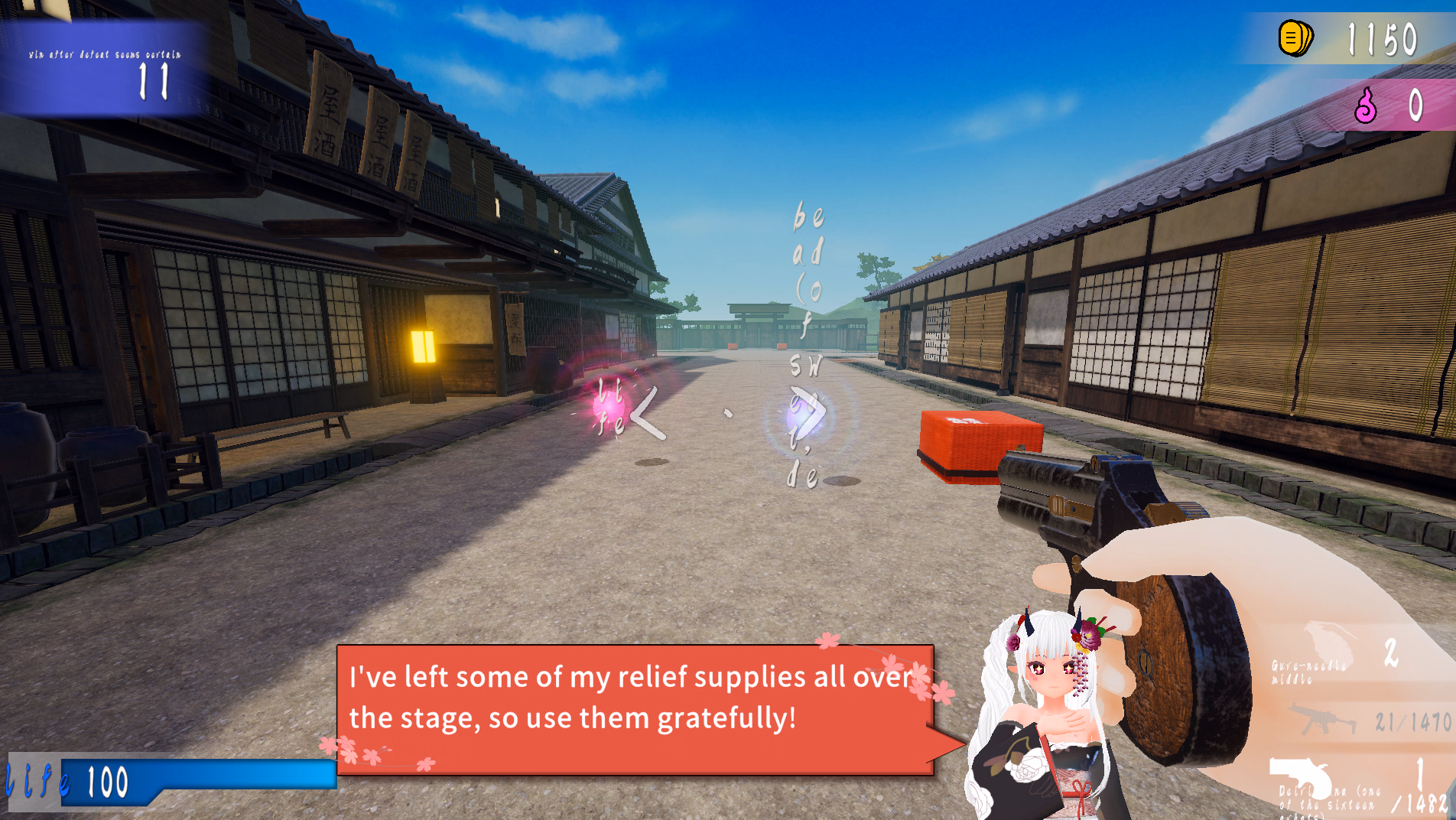 Screenshot 13