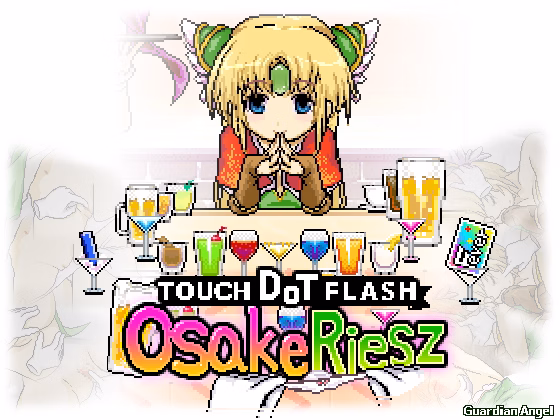 Osake Riesz cover