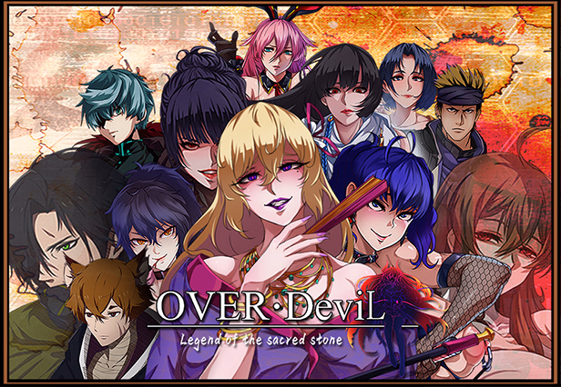 OverDevil: Legend of the Sacred Stone cover