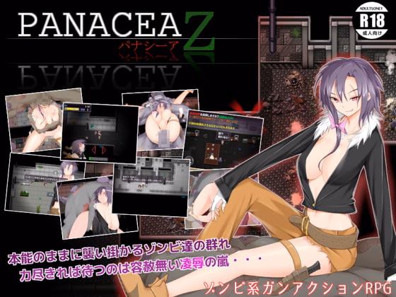 Panacea Z cover