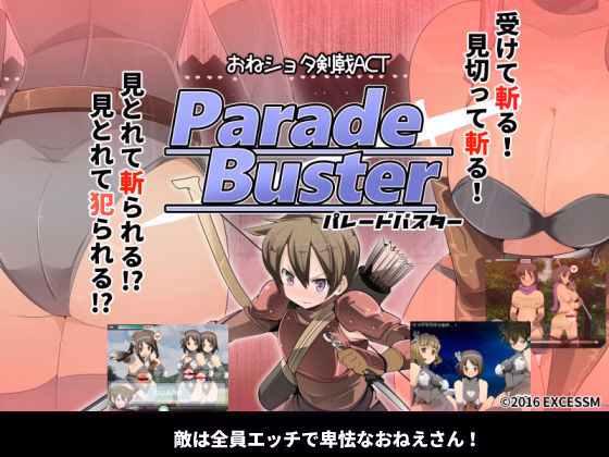Parade Buster cover
