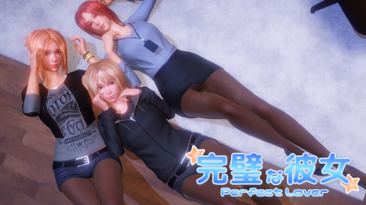 PerfectLover cover