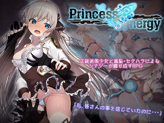 Princess Synergy cover