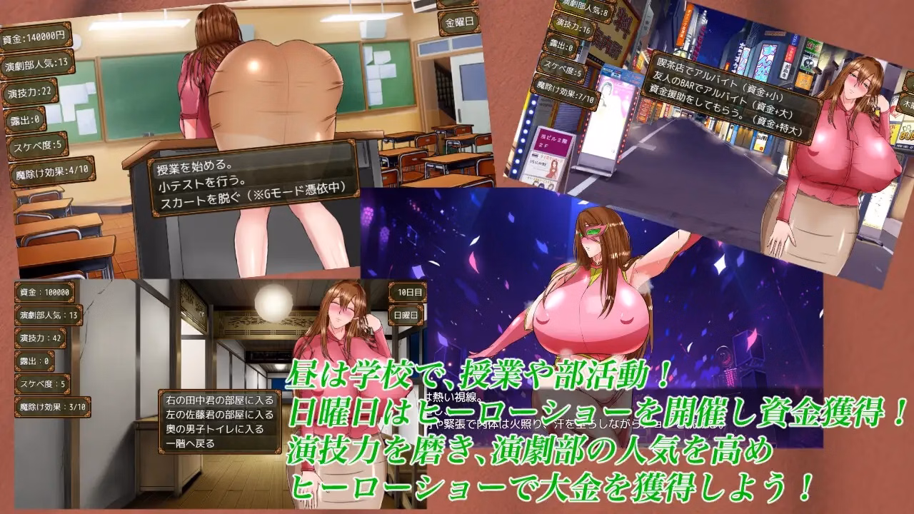 Screenshot 19