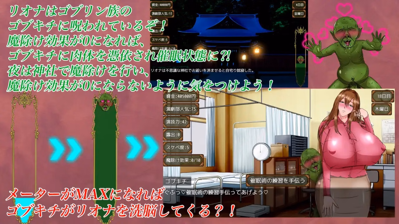 Screenshot 22