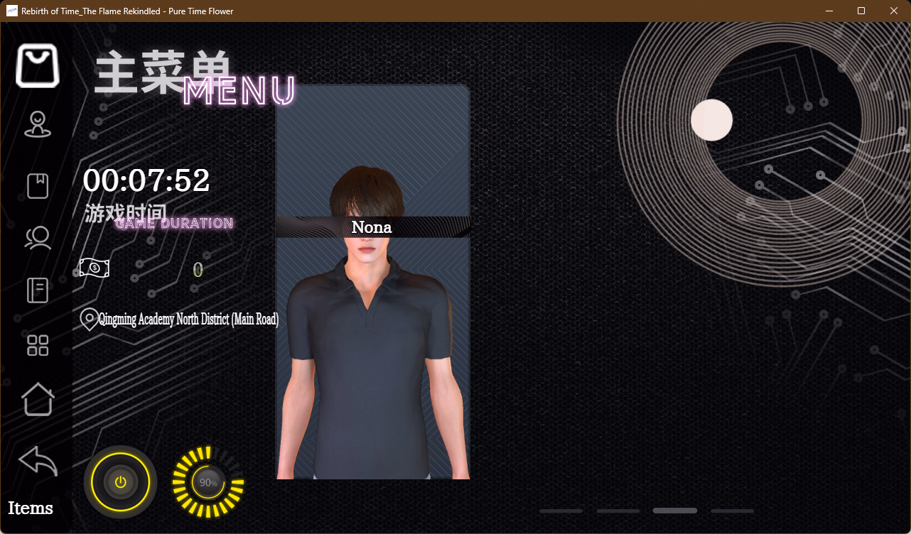 Screenshot 13