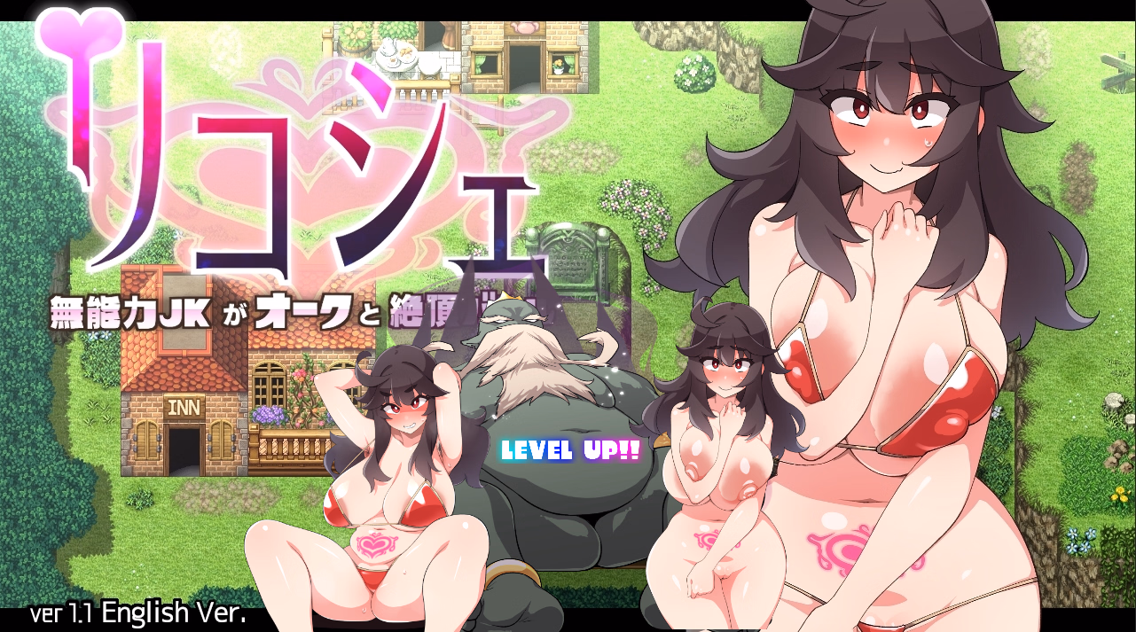 Ricoche: A Weak JK's Climactic Battle With Orcs cover