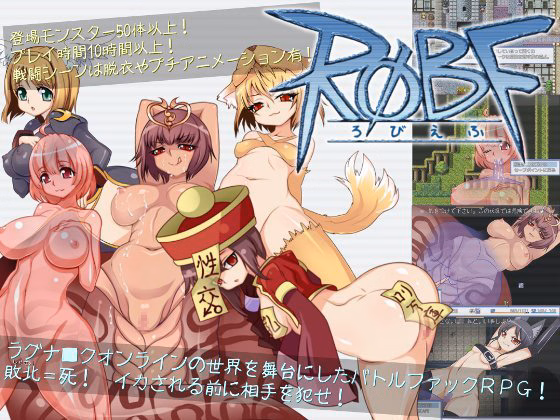 ROBF cover