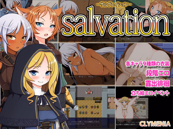 Salvation cover