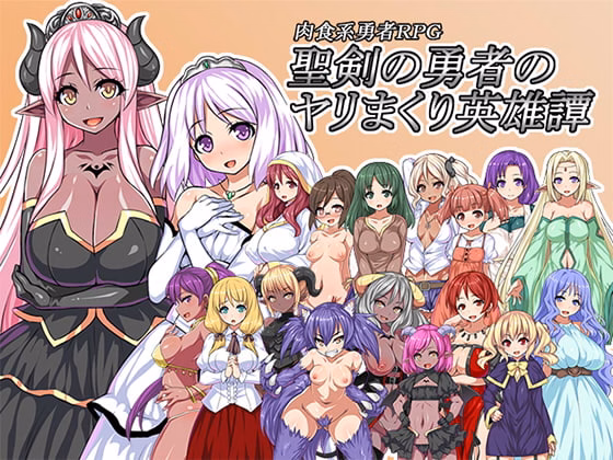 Sextastic Tales of the Sacred Sword Hero cover