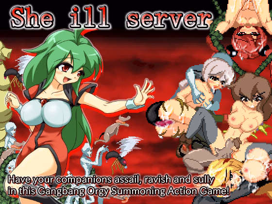 She ill server cover