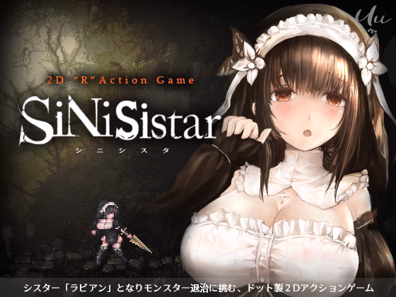 SiNiSistar cover