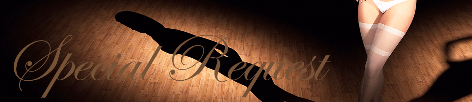 Special Request cover