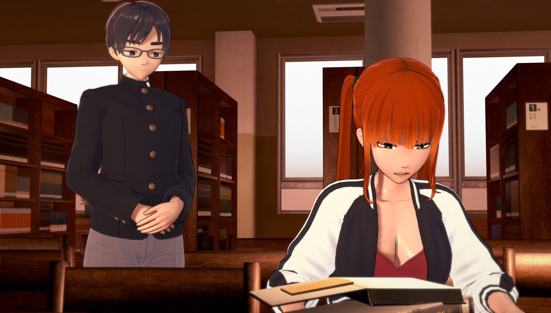 Screenshot 13