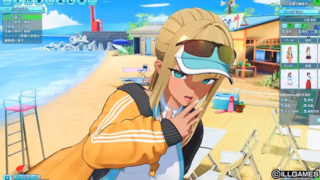 Screenshot 15