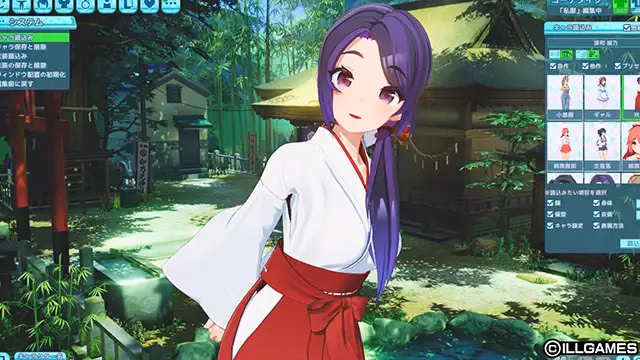 Screenshot 16