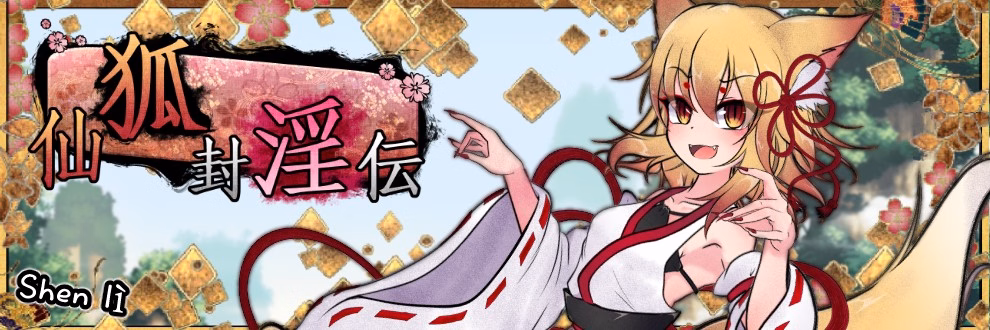 Tales of the Lusty Goddess Fox cover