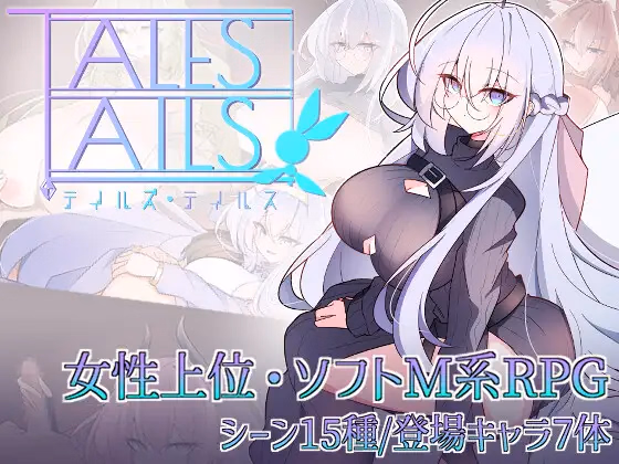 Tales Tails cover