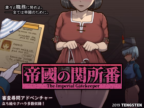 The Imperial Gatekeeper cover