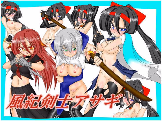 The Moral Sword of Asagi cover