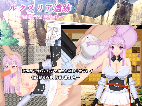 The Ruins of Luxoria cover