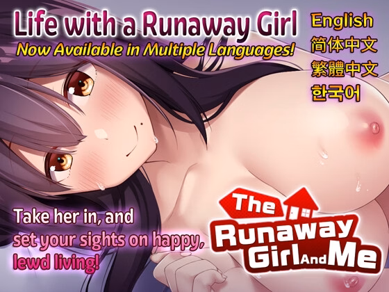 The Runaway Girl and Me cover