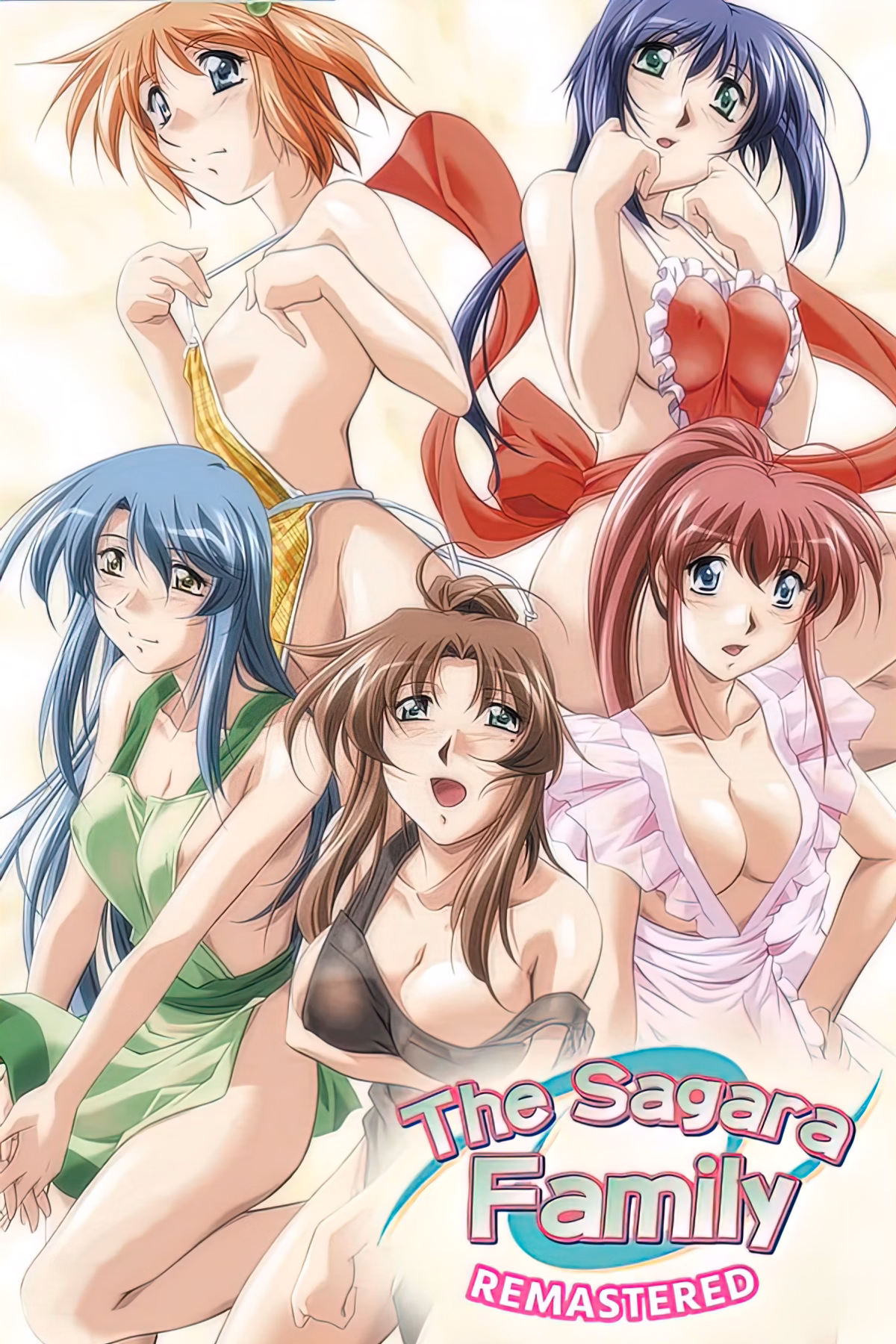 The Sagara Family Remastered cover