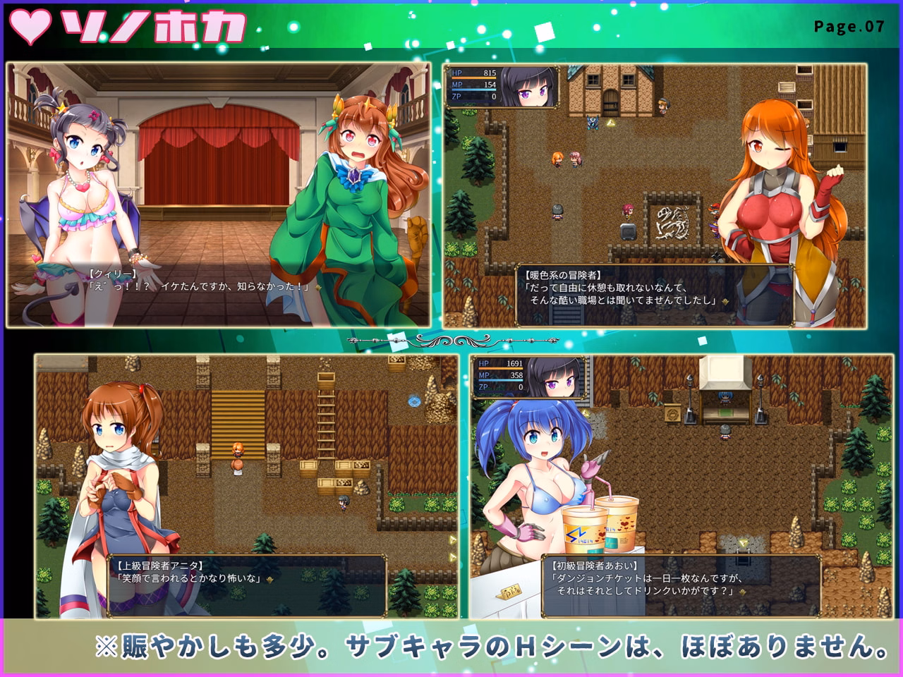 Screenshot 7