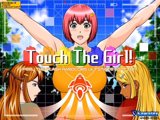 Touch the Girl! cover