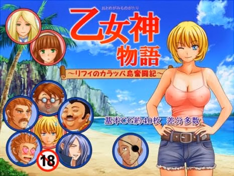 Virgin Island cover
