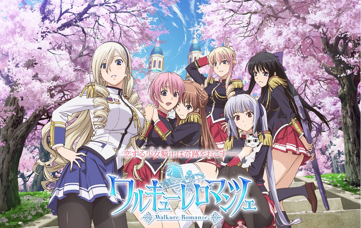 Walkure Romanze ~Shoujo Kishi Monogatari cover