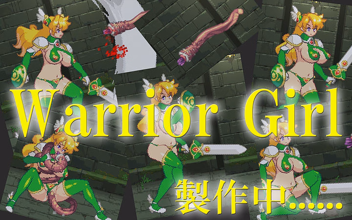 Warrior Girl cover