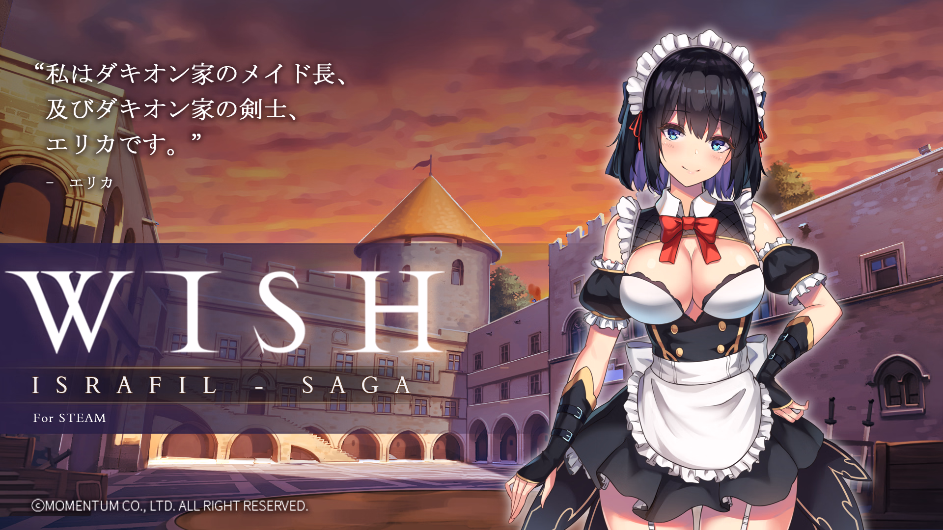 Wish: Israfil Saga cover
