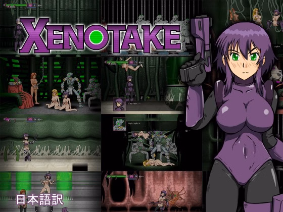 Xenotake cover