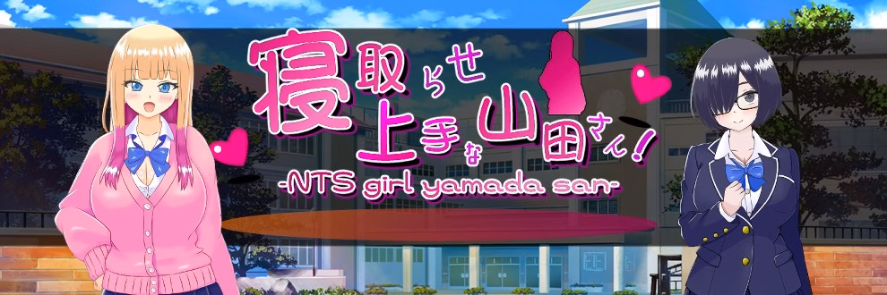 Yamada-san is good at cuckolding cover