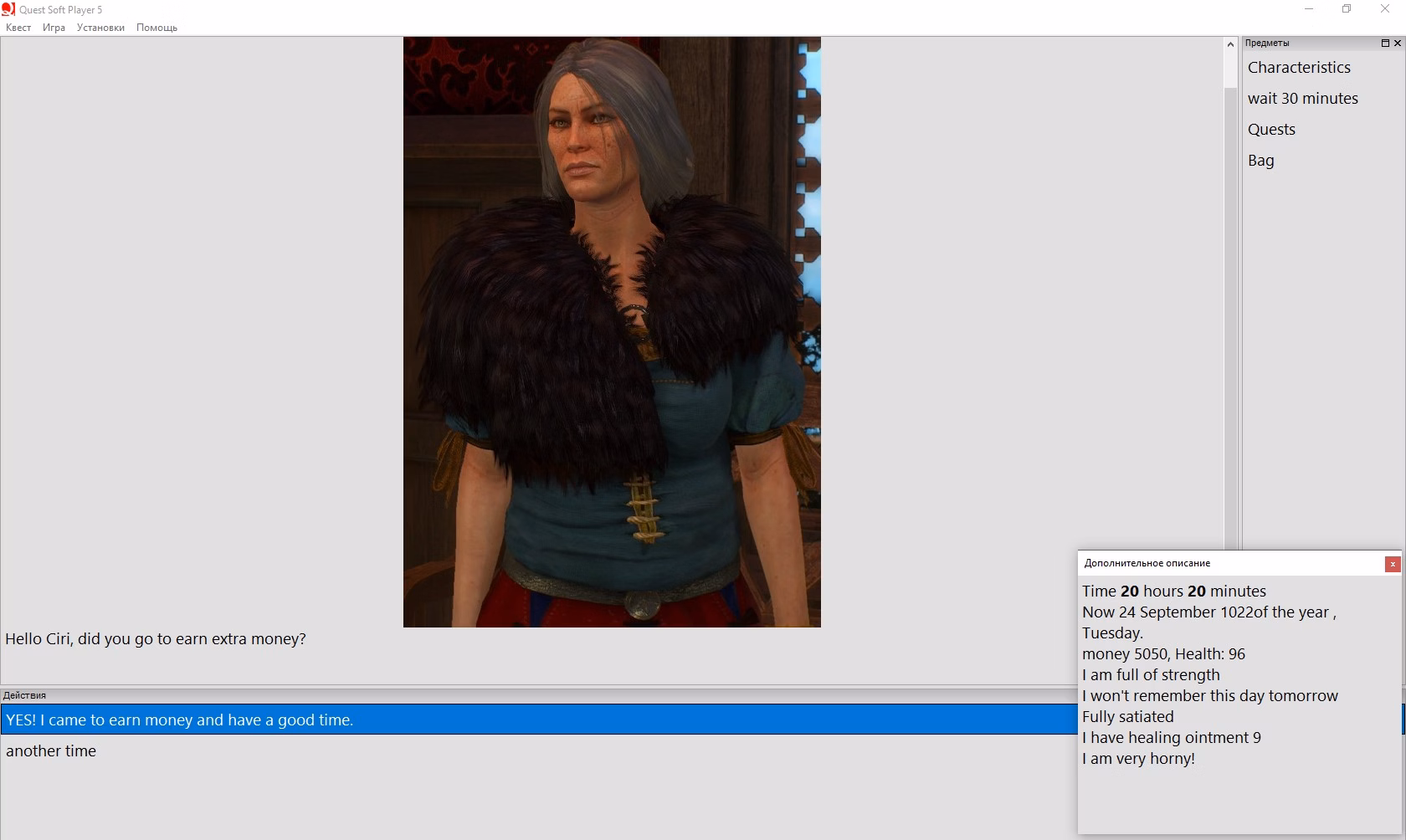 Screenshot 10